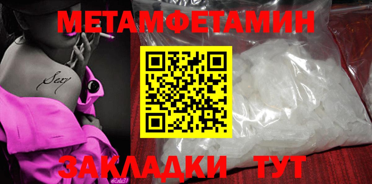 АМФ 98% Новокубанск