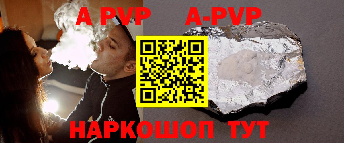Alpha-PVP СК Новокубанск