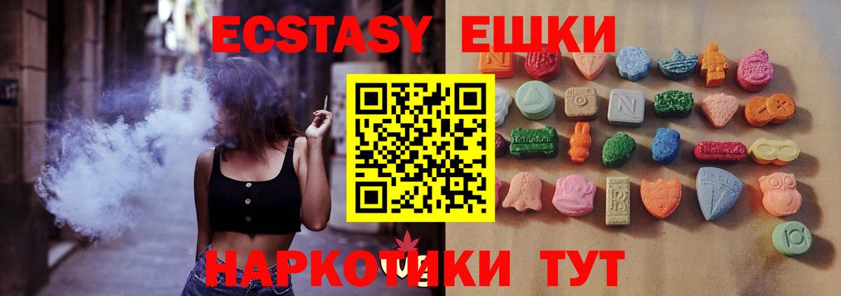 Экстази louis Vuitton Новокубанск