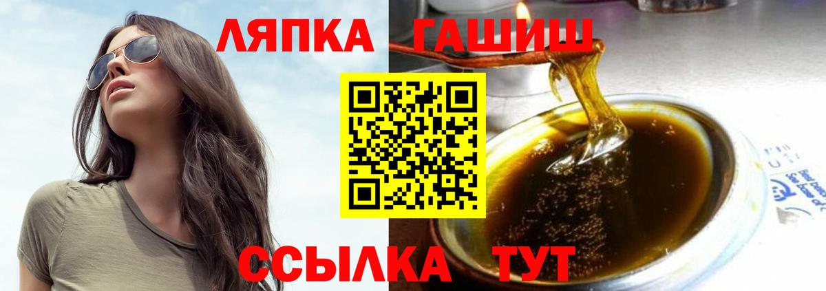 ГАШИШ  Новокубанск  APVP СОЛЬ   COCAIN  Вход с VPN  МЕФ кристаллы  Бошки Шишки 