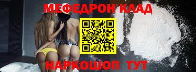 стафф Северобайкальск