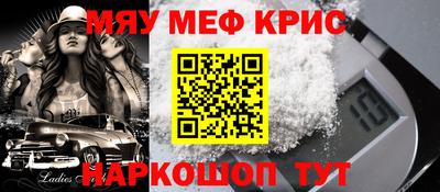 гашиш Сланцы