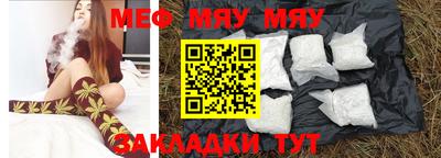 стафф Северобайкальск