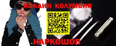 таблы Славянск-на-Кубани