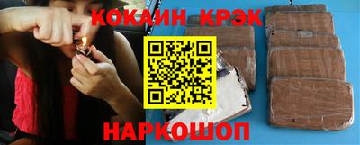 таблы Славянск-на-Кубани