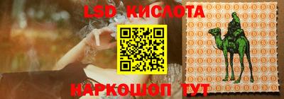 гашиш Сланцы