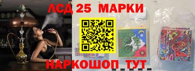 соль ск Свободный