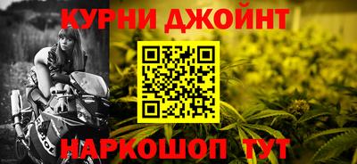 гашиш Сланцы
