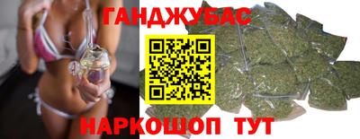 таблы Славянск-на-Кубани
