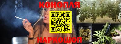 стафф Северобайкальск