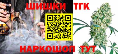 стафф Северобайкальск