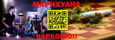 таблы Славянск-на-Кубани