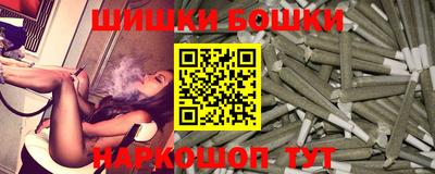 стафф Северобайкальск