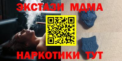 MDMA Premium VHQ Славгород
