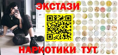 гашиш Сланцы