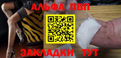 соль ск Свободный
