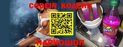 стафф Северобайкальск