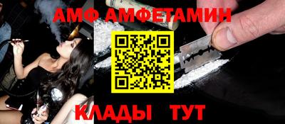 стафф Северобайкальск