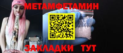 гашиш Сланцы