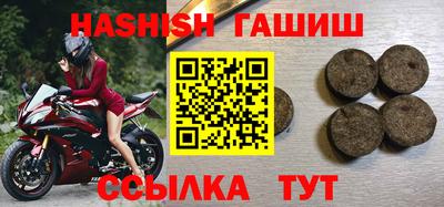 стафф Северобайкальск