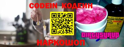 стафф Северобайкальск