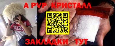 соль ск Свободный