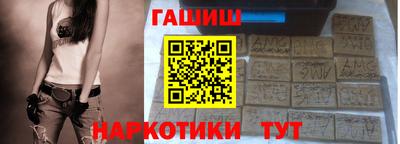 таблы Славянск-на-Кубани