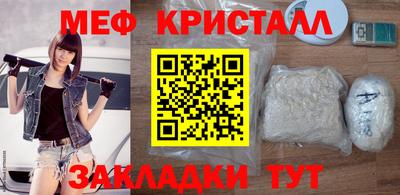 стафф Северобайкальск