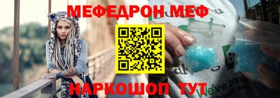 стафф Северобайкальск