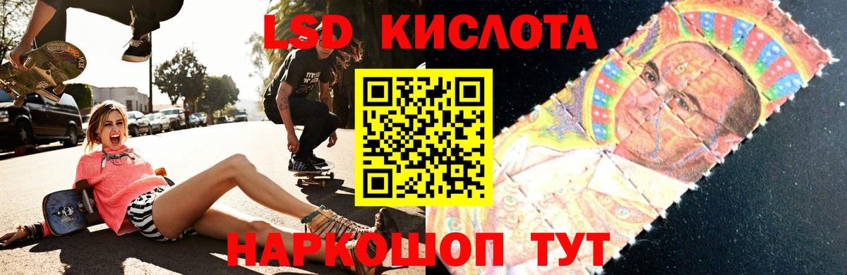 Новокубанск  ЛСД экстази ecstasy  ЛСД экстази ecstasy  Вход с VPN 