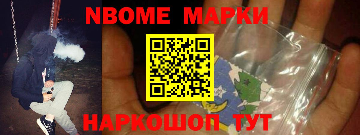 КОКАИН Новокубанск